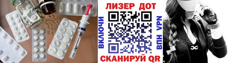 LSD-25 экстази ecstasy  Новый Уренгой 