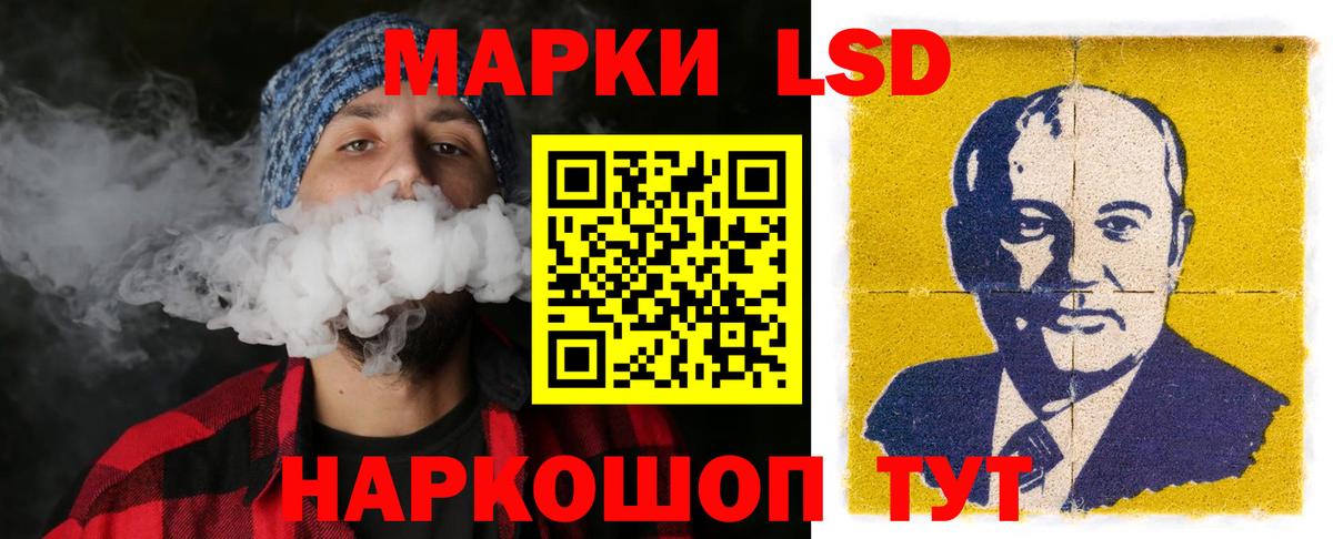 ЛСД экстази ecstasy  Вход с VPN  ЛСД экстази ecstasy  Новый Уренгой 