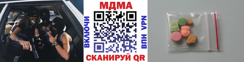МДМА молли  купить наркотик  Новый Уренгой 
