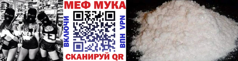 магазин продажи   Новый Уренгой  Меф кристаллы 