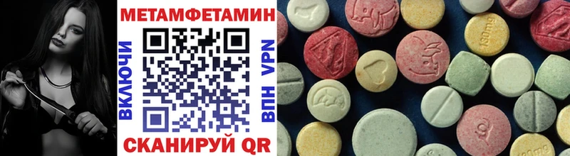 blacksprut как войти  Новый Уренгой  Первитин кристалл 
