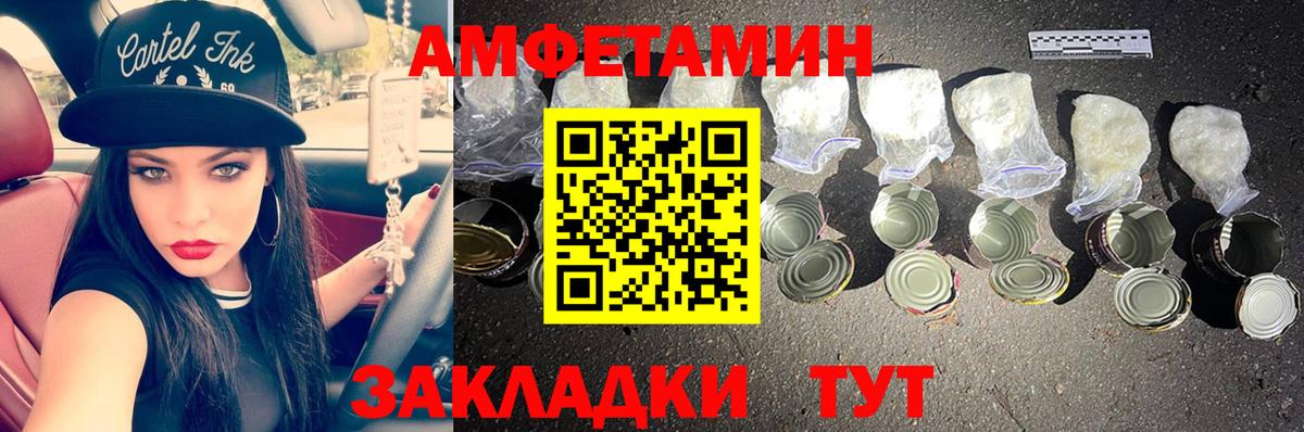 Первитин витя Новый Уренгой