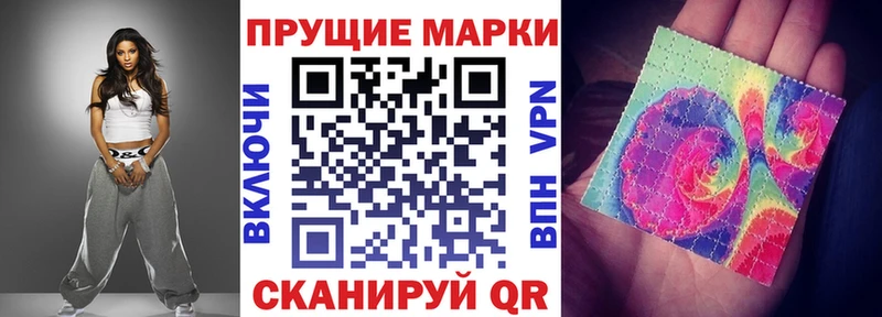 Наркотические марки 1500мкг  наркота  Новый Уренгой 