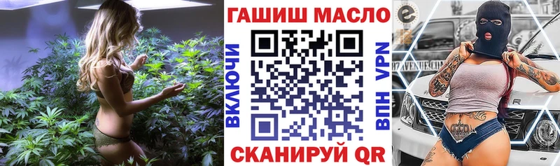 ТГК THC oil  blacksprut tor  Новый Уренгой 