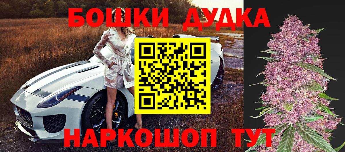Марихуана план  Марихуана план  Бошки марихуана OG Kush  Вход с VPN  Новый Уренгой 